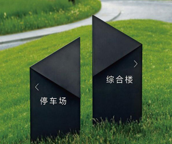 實木標(biāo)識標(biāo)牌